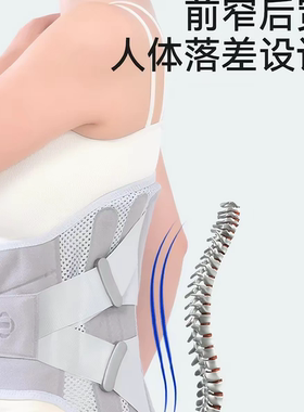 加宽加高术后支撑护腰带腰间盘腰椎损伤微创术后固定带久坐腰托围