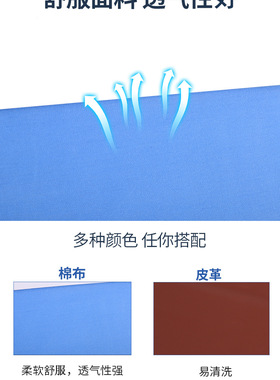 腿部抬高凹型体位翻身骨折褥疮