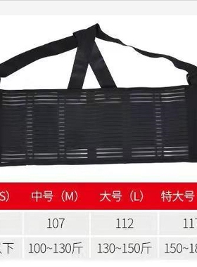 肋骨骨折外固定带护腰护肚腰带可调绑带吊带护具腰椎骨裂固定专用