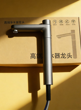 通用水龙头净水器超滤机2分3分单双出水UV紫外线杀菌纯水机水龙头