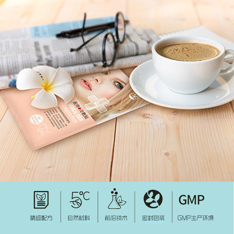 教育 护肤双营店MG美肌优选焕颜面膜 冷敷贴面膜美肌优选面膜精华水润滋养1