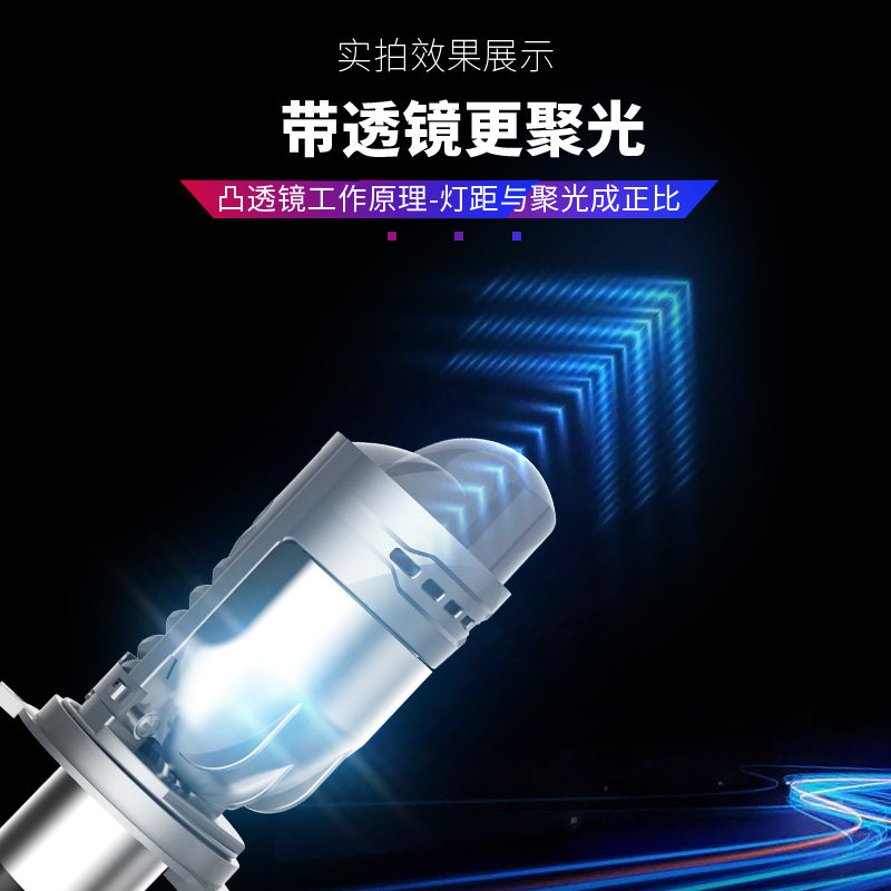自带透镜汽车LED激光大灯泡H7改装远近光一体H4车灯强光超亮聚光,淘宝优惠券,粉丝福利购,淘宝优惠卷