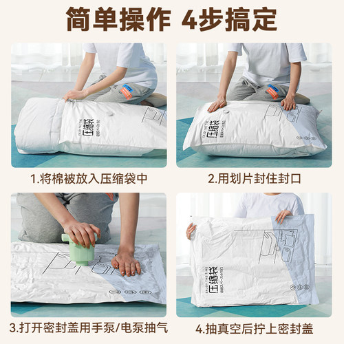 家用抽真空压缩袋收纳袋被子羽绒服专用真空气衣服电动泵加厚耐用 - 图2