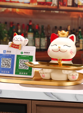 招财猫钥匙收纳语音播报装饰摆件