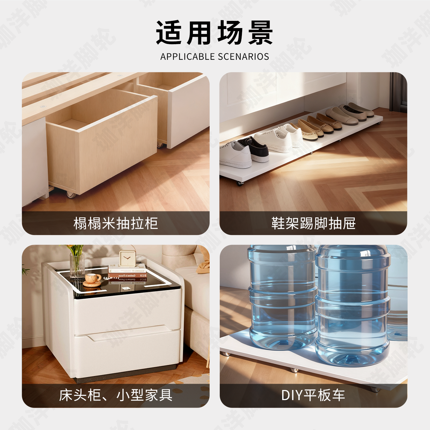 0.5踢脚抽屉轮滑轮迷你定向轮榻榻米尼龙滚轮鞋柜直线轮家具脚轮,淘宝优惠券,粉丝福利购,淘宝优惠卷