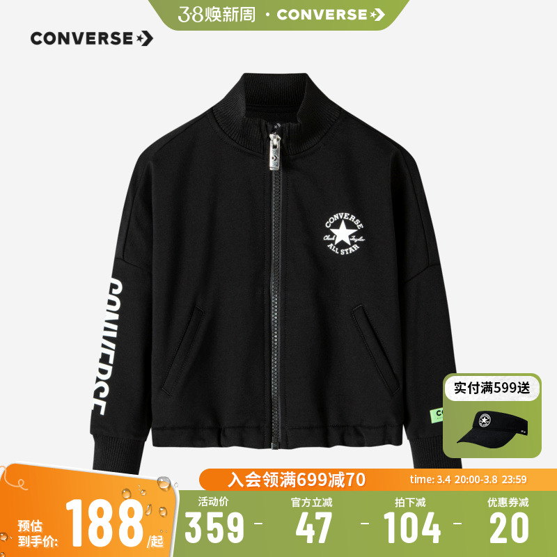 Converse匡威儿童童装2024春秋新款夹克女中大童棒球服时尚外套潮