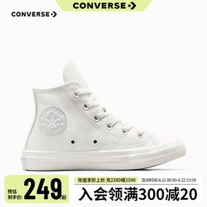 converse匡威童鞋男女童皮面防水高帮滑板鞋2023秋冬新款小童鞋子