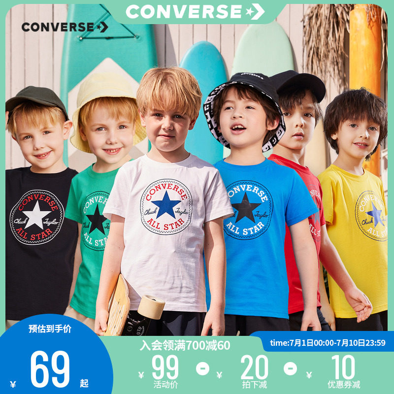 匡威儿童装官方旗舰夏季男童t恤 converse童鞋T恤