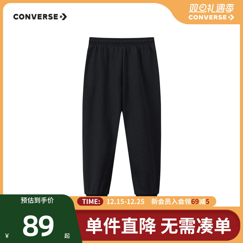 天降20%匡威童装男童冬季长裤