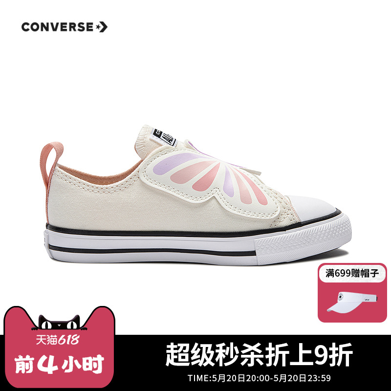 CONVERSE匡威儿童鞋女童2024夏季新款婴童魔术贴低帮帆布鞋-图0