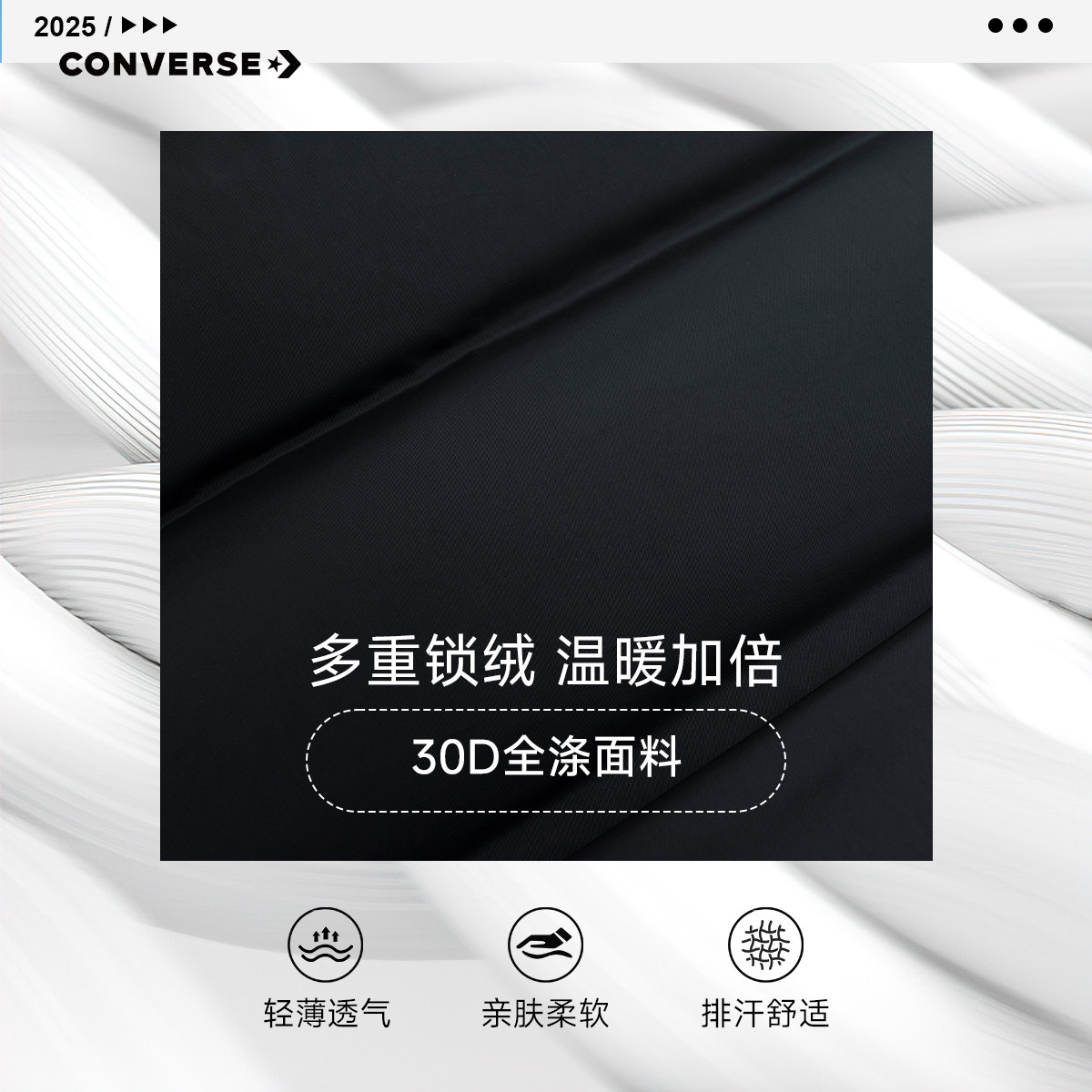 天降20%！匡威童装男童长款羽绒服滑雪外套