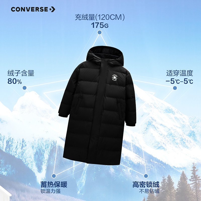 天降20%！匡威童装男童长款羽绒服滑雪外套