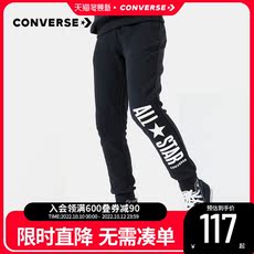 детские штаны converse匡威儿童男童运动裤春秋款中大童女童纯棉裤子春款长裤薄