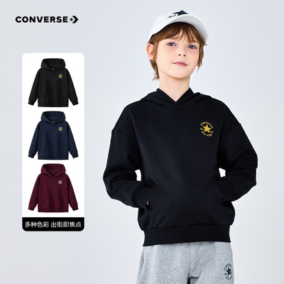 匡威童装男童卫衣2025冬季新款连帽上衣打底衫中大童女童休闲复古