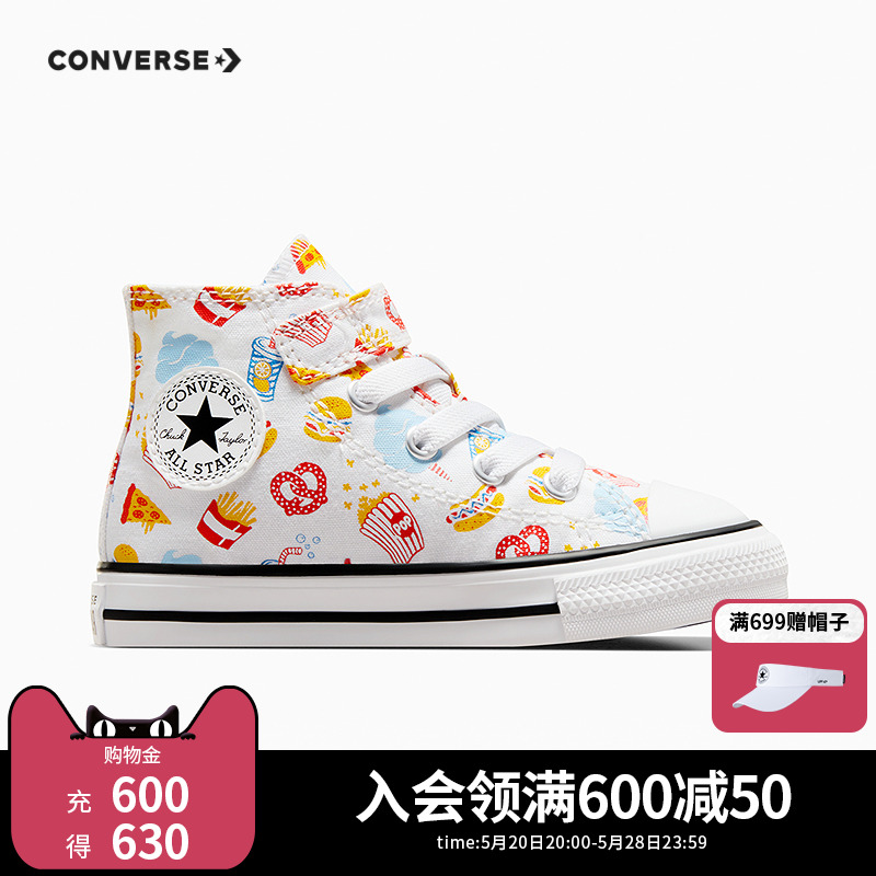 CONVERSE匡威儿童鞋女童2024夏季新婴童魔术贴高帮帆布鞋A07378C - 图0