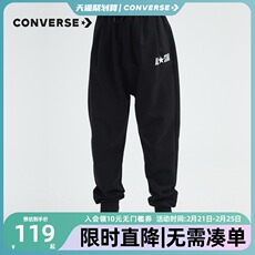 детские штаны converse匡威童装2023秋季新款男童大童针织毛圈长裤儿童纯棉裤子