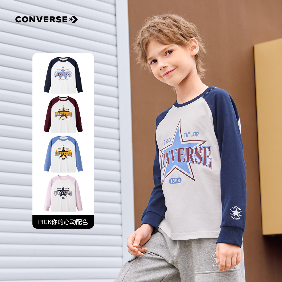 天降20%！匡威童装长袖印花T恤2025冬季
