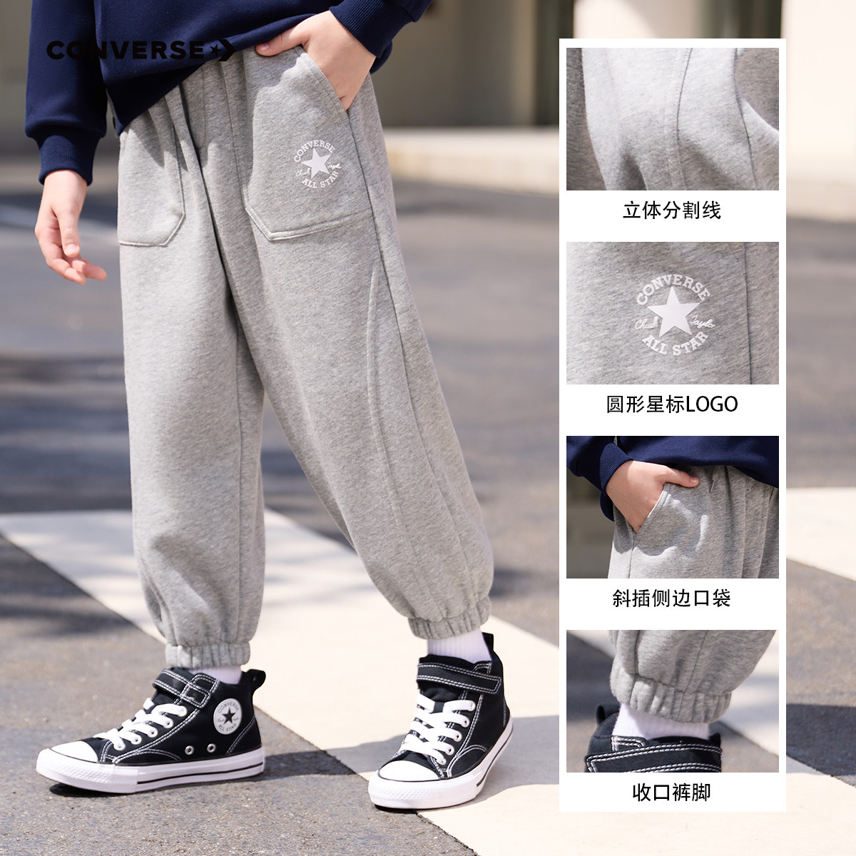 天降25%！匡威男童长裤冬季新款中大童加绒