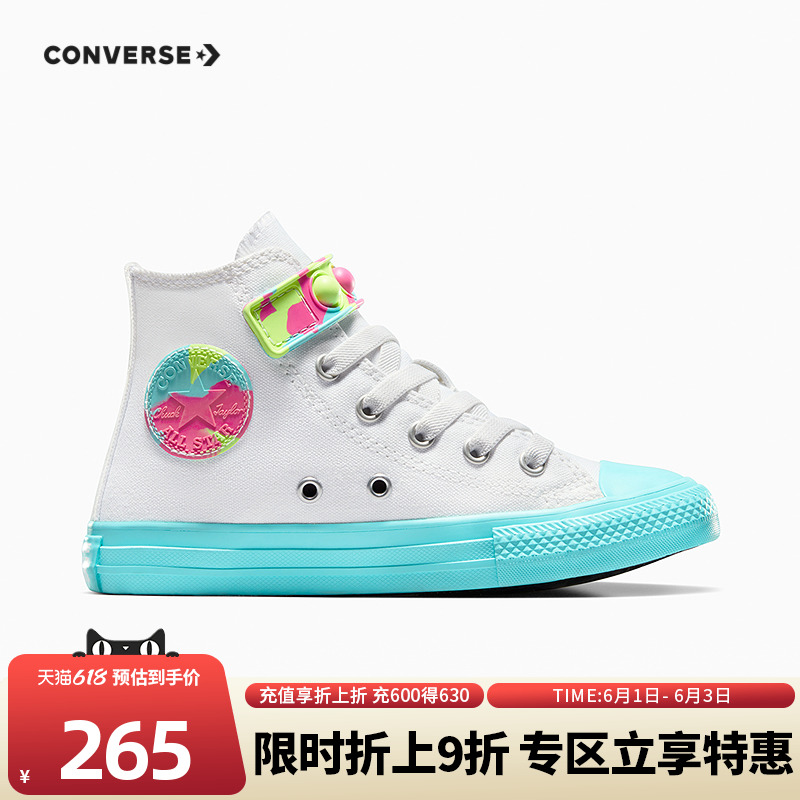 CONVERSE匡威儿童鞋女童2024夏季新小童魔术贴高帮帆布鞋A07422C - 图0