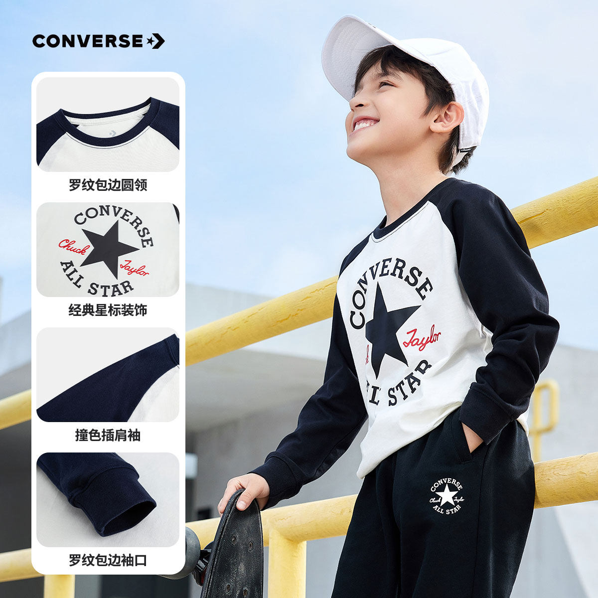 匡威儿童t恤长袖男童内搭打底衫女童上衣男童衣服纯棉童装冬款,淘宝优惠券,粉丝福利购,淘宝优惠卷