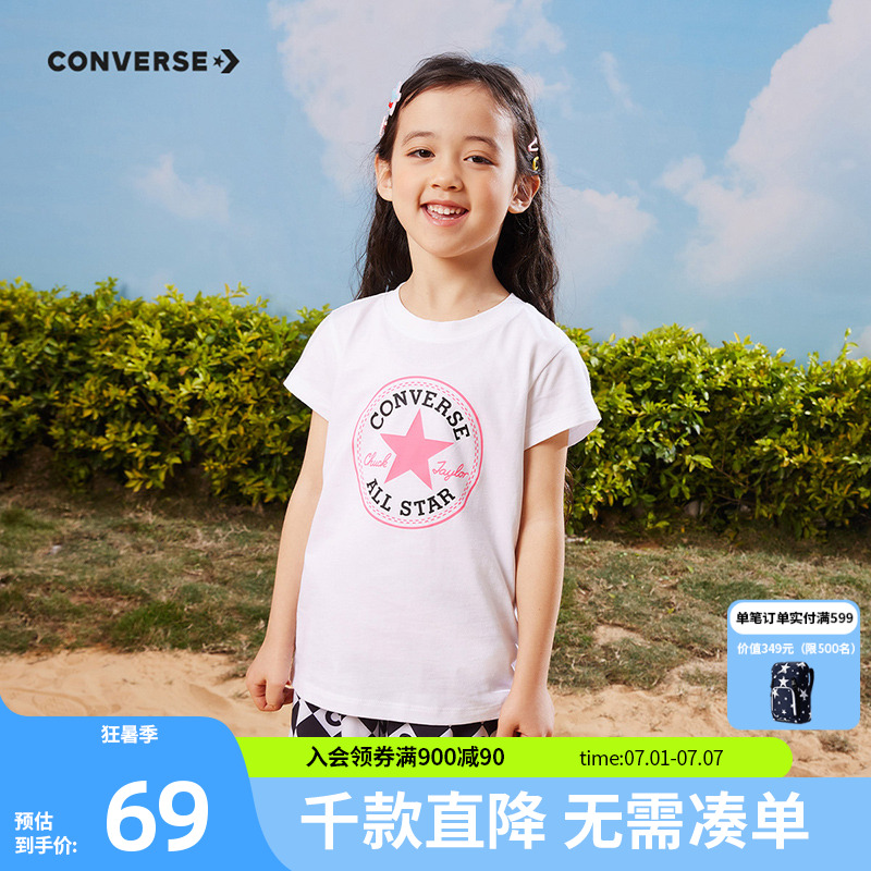 Covnerse匡威儿童官方旗舰夏季新款女童大童休闲纯棉透气短袖T恤