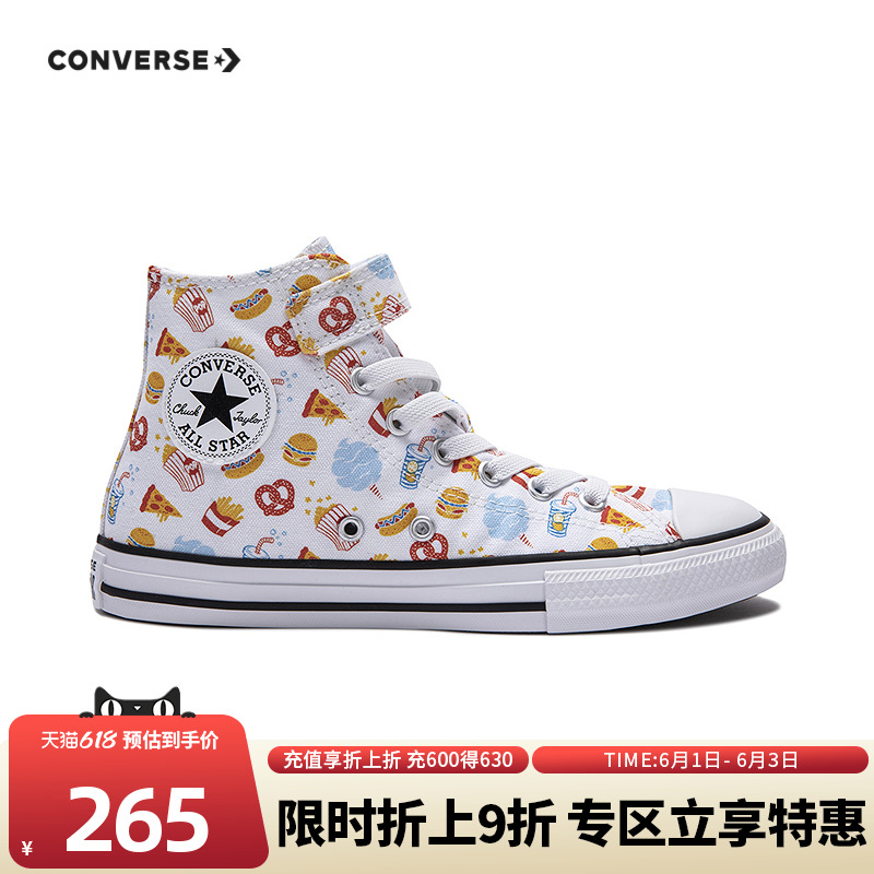 CONVERSE匡威儿童鞋女童印花2024夏季新款中大童魔术贴高帮帆布鞋 - 图0