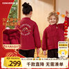Converse Children's Cotton Clothes 2026 Autumn Style Chinese Red New Year's Eve Clothes for Boys