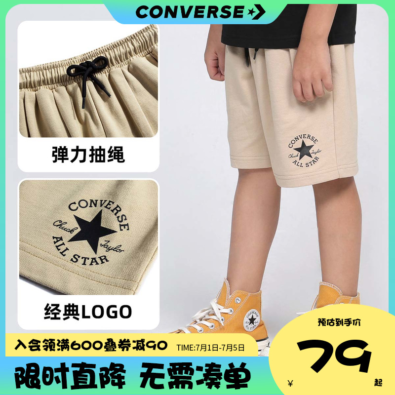 【匡威】儿童纯棉宽松运动短裤