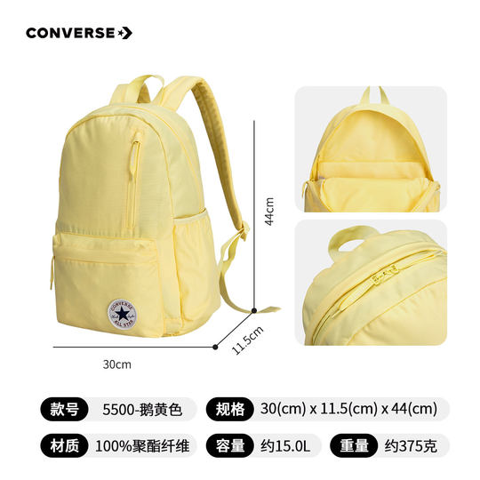 Converse school bag large capacity for middle and high school students