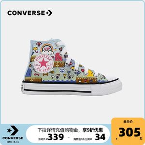 Converse匡威童鞋2021春秋季新款女童卡通图案高帮运动休闲帆布鞋