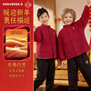 Converse Children's Cotton Clothes 2026 Autumn Style Chinese Red New Year's Eve Clothes for Boys