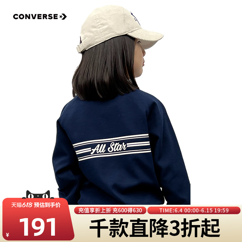 converse匡威儿童装男女童无帽套头卫衣2024春季新款中大童上衣潮