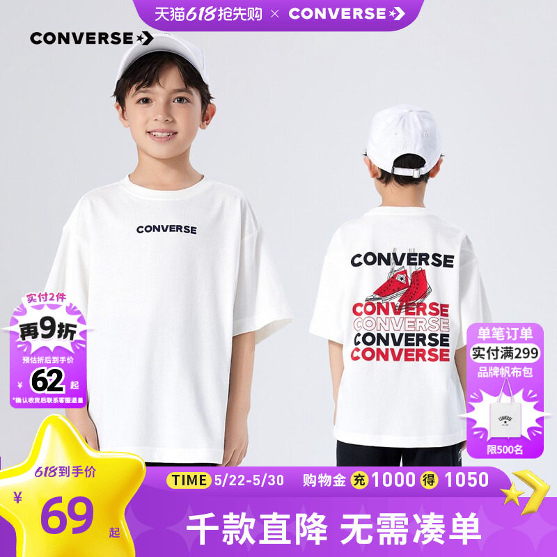 匡威童装男童短袖T恤青少年夏季圆领透气舒适中大童潮流上衣潮