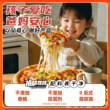 Pizza online pizza heated ready to eat home 180g