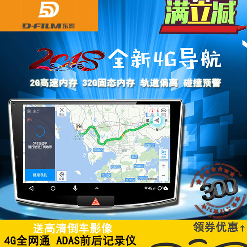 大众新迈腾b8导航原厂一体机大屏b7导航原车改装倒车影像中控大屏 - 图0