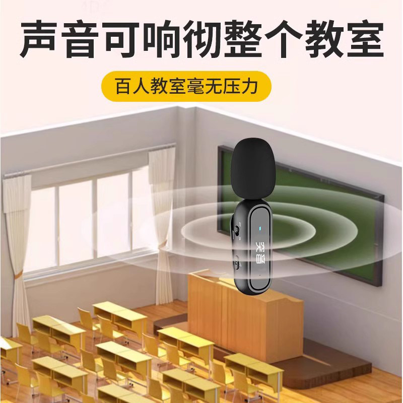  旻军数码麦克风/话筒