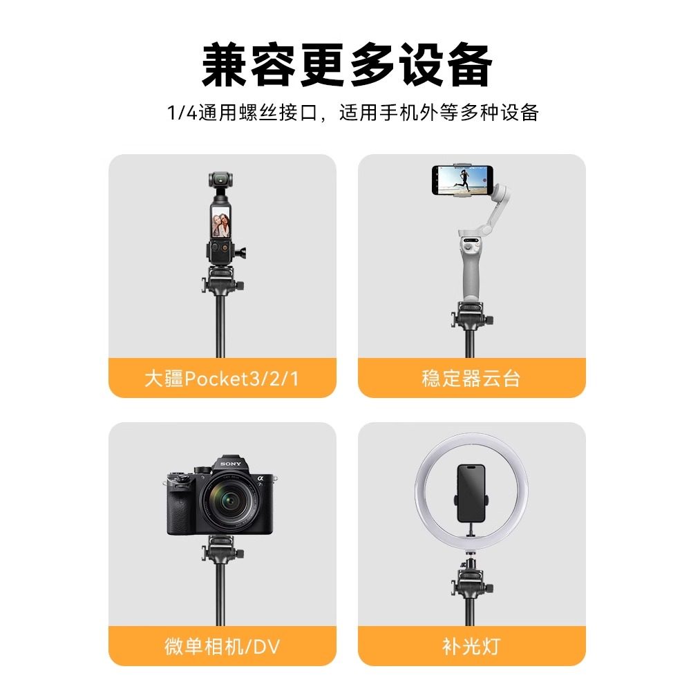 适用DJI大疆pocket3落地支架手持延长杆自拍杆大疆pocket3三脚架大疆支架pocket3大疆pocket3支架,淘宝优惠券,粉丝福利购,淘宝优惠卷