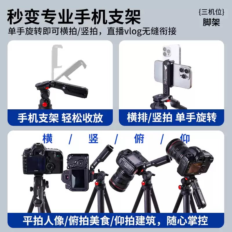 1.7米手机直播提词器支架桌面双机位夹子专用直播口播唱歌提词手持录制视频多功能拍视频字幕教学念稿手机架