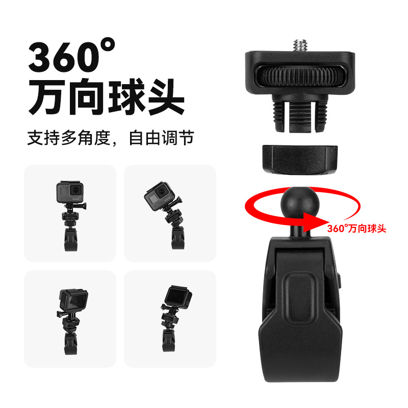 适用影石Insta360 Ace Pro骑行运动相机骑行支架gopro头车管夹子固定支架自行车单车摩托车山地车摄影配件 - 图1