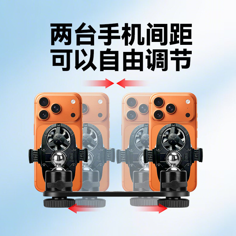 直播手机专用支架带散热器双机位半导体制冷双核散热器直播卖货背夹支架带风扇适用小米黑鲨苹果iqoo红魔手机