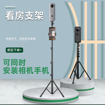 Home Guest properties Intermediary Recommended Panoramic Camera Tripod Suitable for Ricoh Ricoh Light Theta SC2 Insta360 Panoramic shooting Linked-in VR 720 See the house pass
