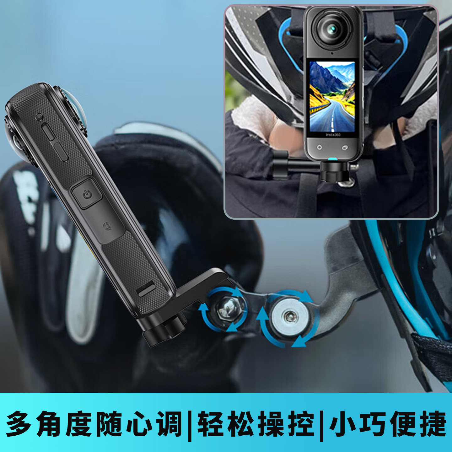 运动相机头盔下巴支架配件影石insta360 go ultra头盔下巴支架越野摩托车头盔固定支架gopro大疆Insta360配件,淘宝优惠券,粉丝福利购,淘宝优惠卷