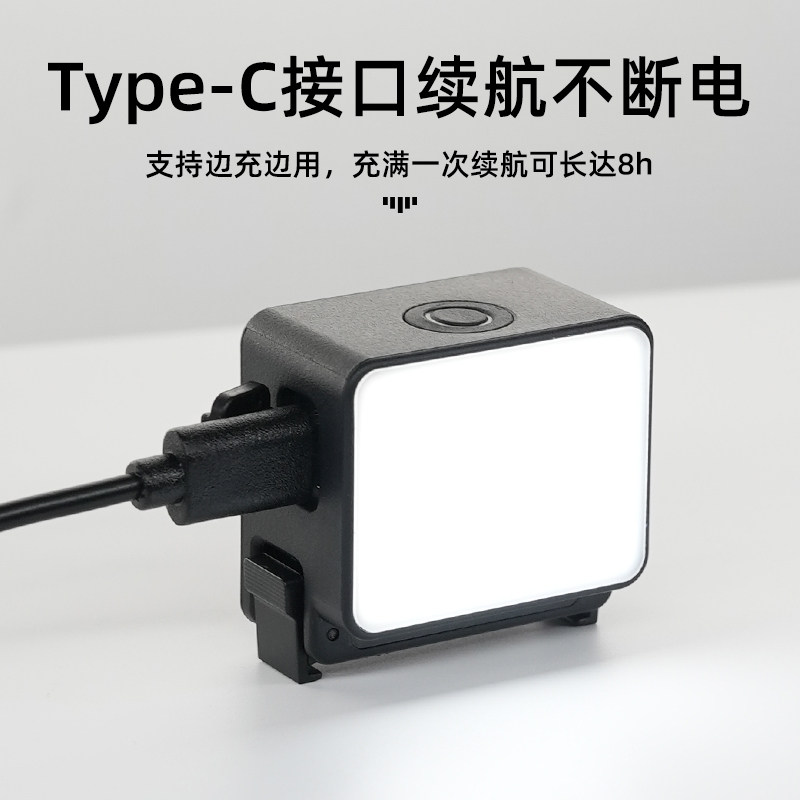 磁吸快拆补光灯用于大疆Action6/5Pro/4/3运动相机拍摄打光灯迷你摄影灯