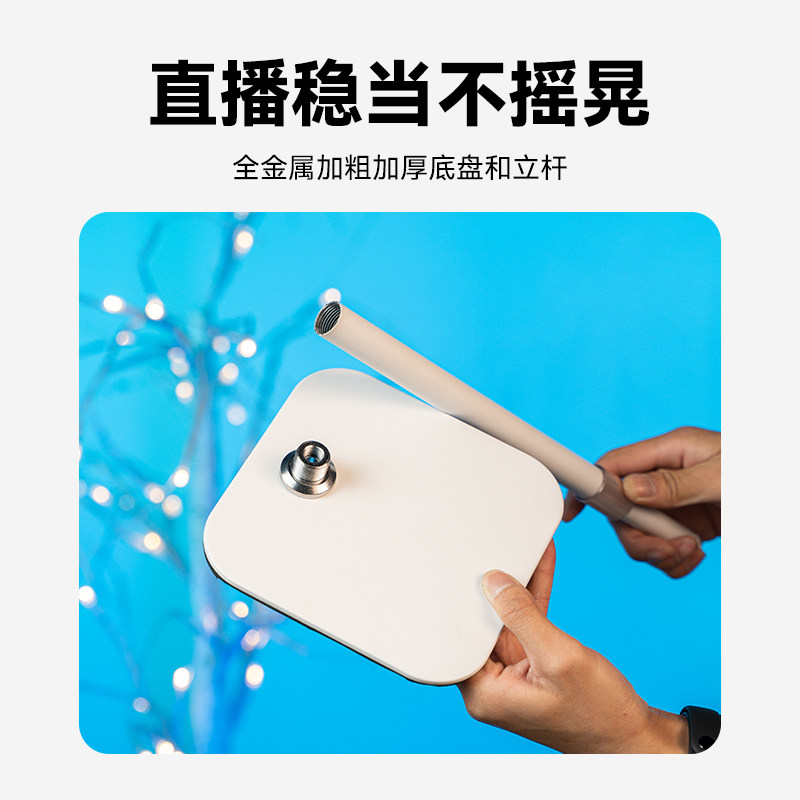 教师老师备课录课改卷批阅手机俯拍直播支架金属底盘桌面俯拍手机直播支架美食书法录课vlog开箱拍摄设备架子,淘宝优惠券,粉丝福利购,淘宝优惠卷