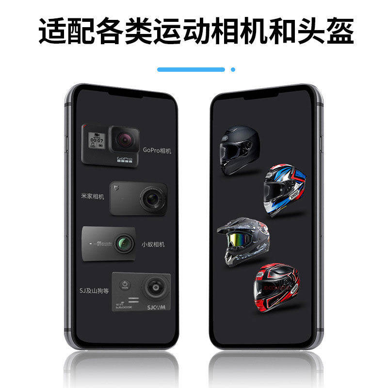 适用大疆nano头盔下巴支架摩托车拇指运动相机大疆nano配件第一视角,淘宝优惠券,粉丝福利购,淘宝优惠卷