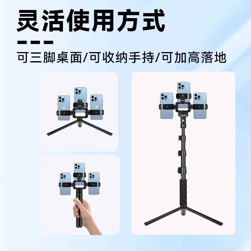 全金属双机位手机架双手机直播支架汽车4S店车展抖音直播多机位补光灯网课桌面拍摄手持三脚架户外可伸缩自拍