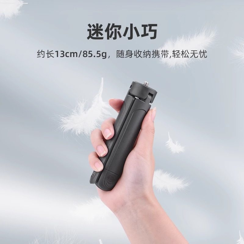 适用大疆DJI osmo pocket1运动相机配件口袋相机三角底座拍摄vlog迷你手持支架户外便携落地三脚架,淘宝优惠券,粉丝福利购,淘宝优惠卷