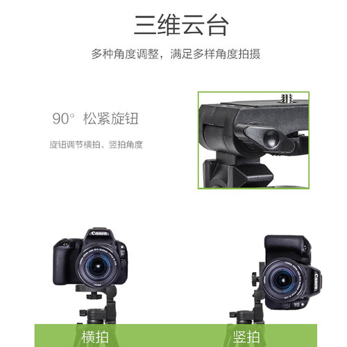 云腾微单三脚架适用佳能eos 200d m6m50m100g7x索尼a6000a6300a7m3尼康D5300 D7100富士xt20奥林巴斯相机支架-图1