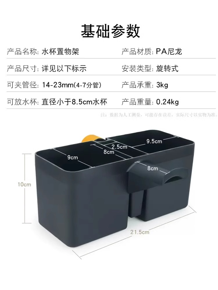 直播水杯架网红演播室文具耳机置物架饮料架多功能固定配件摆件架 - 图2