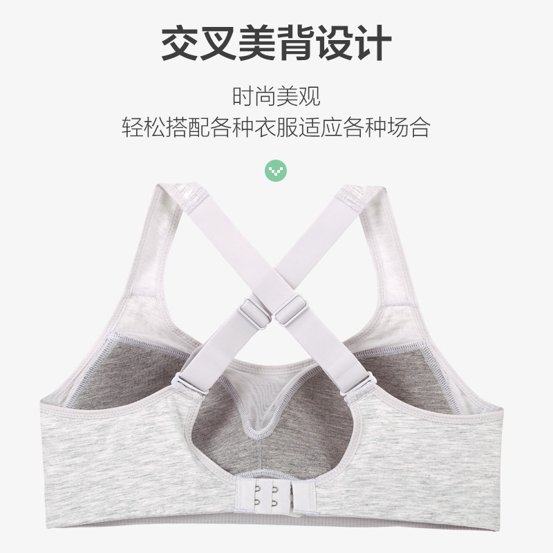 少女内衣女无钢圈薄款小胸聚拢运动吊带背心抹胸式一体裹胸文胸罩,淘宝优惠券,粉丝福利购,淘宝优惠卷